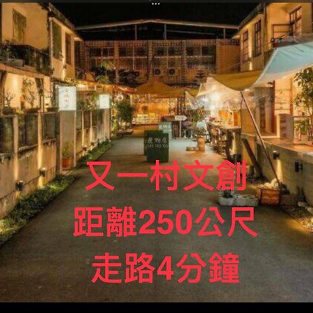 小小鋼琴家民宿&近夜市文創美食街 Hualien Extérieur photo