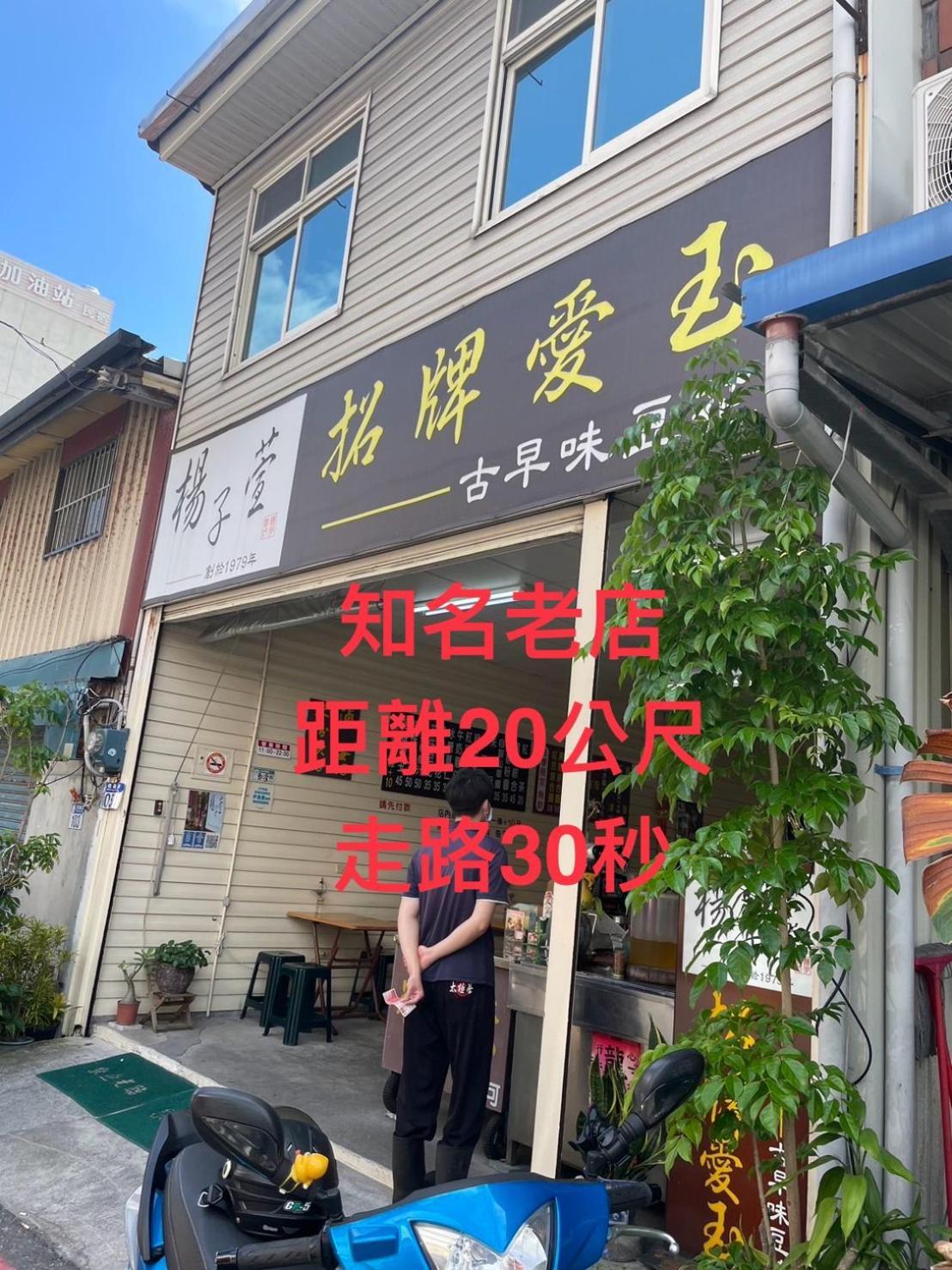 小小鋼琴家民宿&近夜市文創美食街 Hualien Extérieur photo