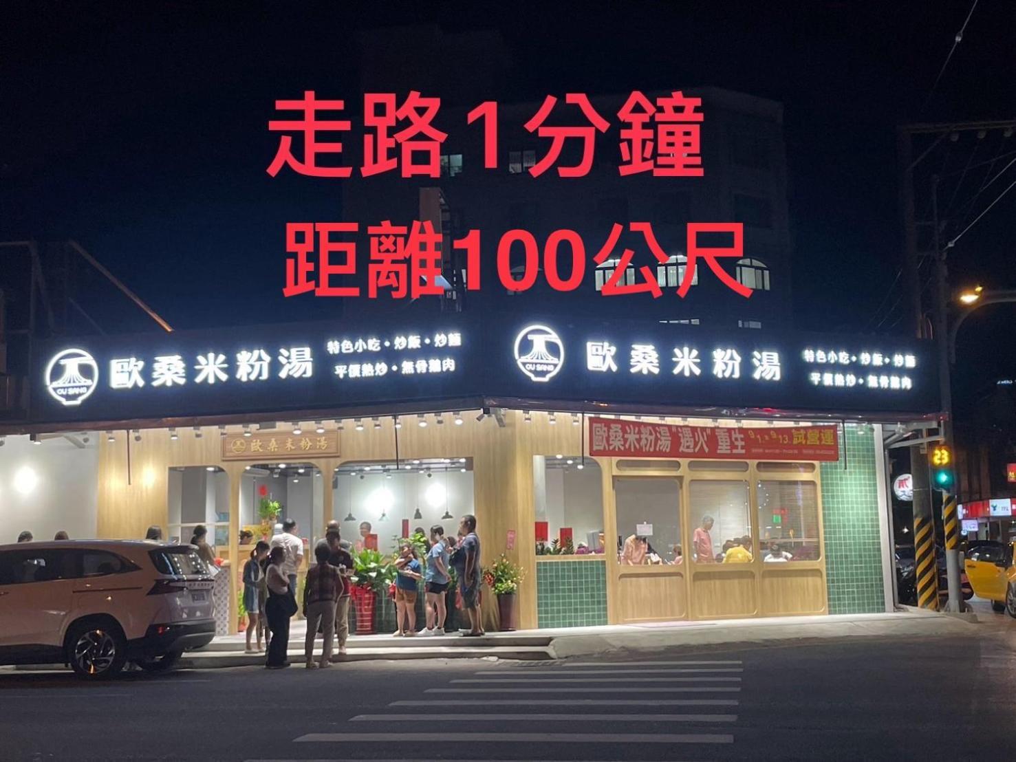 小小鋼琴家民宿&近夜市文創美食街 Hualien Extérieur photo