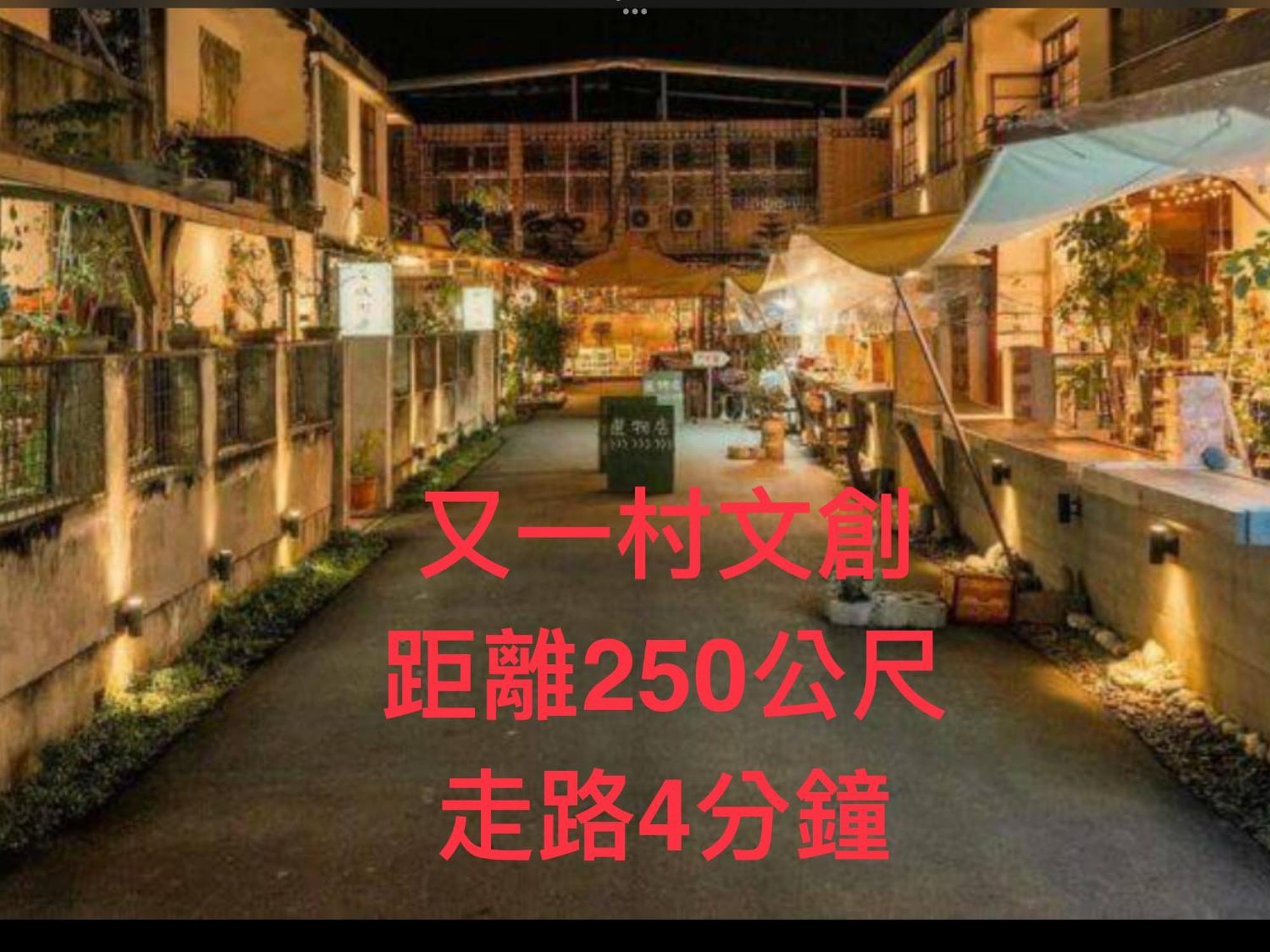 小小鋼琴家民宿&近夜市文創美食街 Hualien Extérieur photo