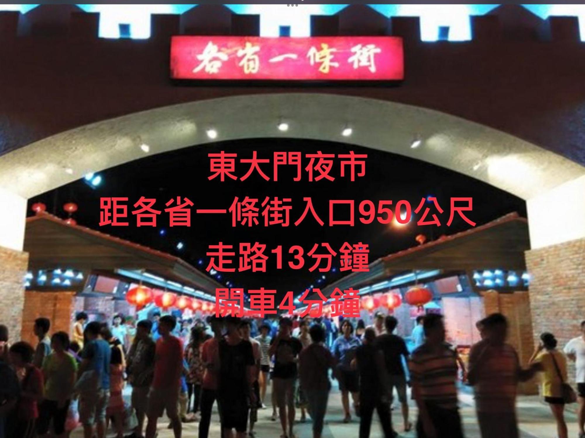 小小鋼琴家民宿&近夜市文創美食街 Hualien Extérieur photo