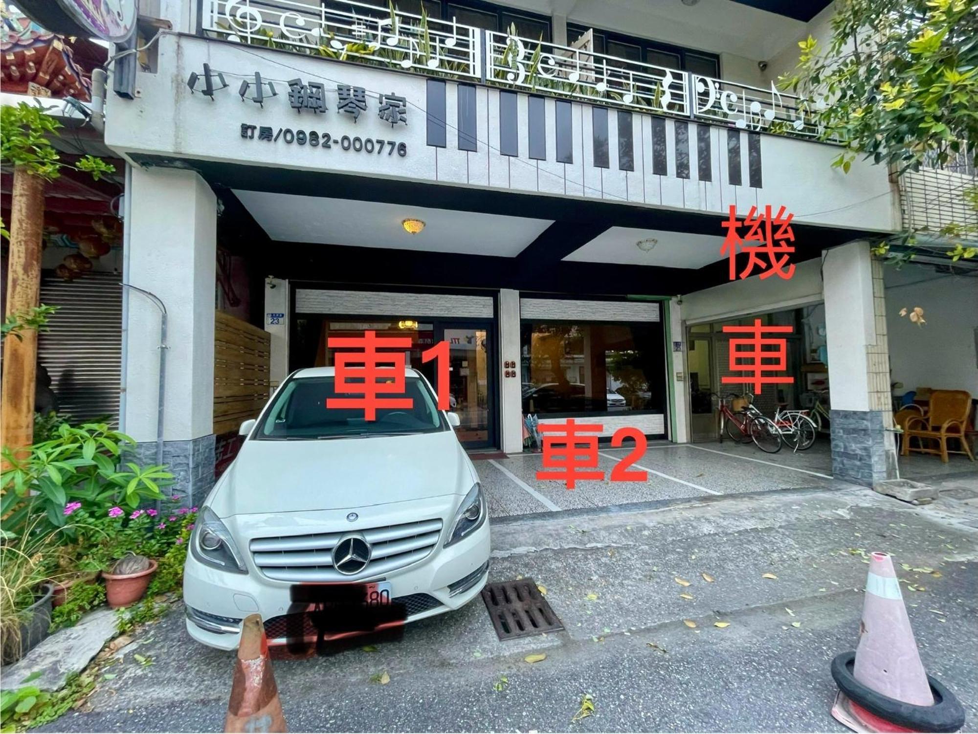 小小鋼琴家民宿&近夜市文創美食街 Hualien Extérieur photo