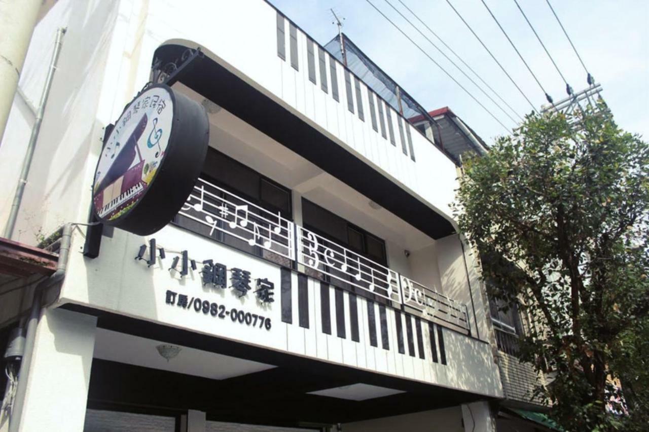 小小鋼琴家民宿&近夜市文創美食街 Hualien Extérieur photo